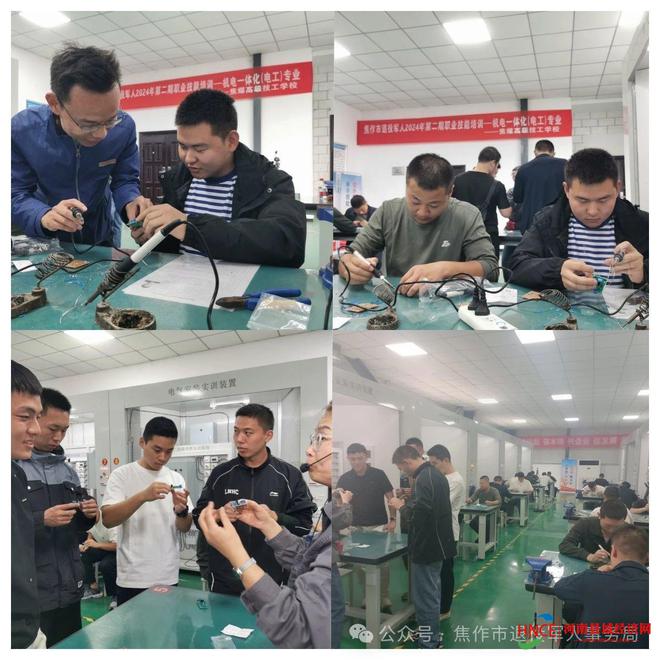 九游娱乐平台：焦作市2024年第二期退役军人职业技能培训圆满结束(图3)