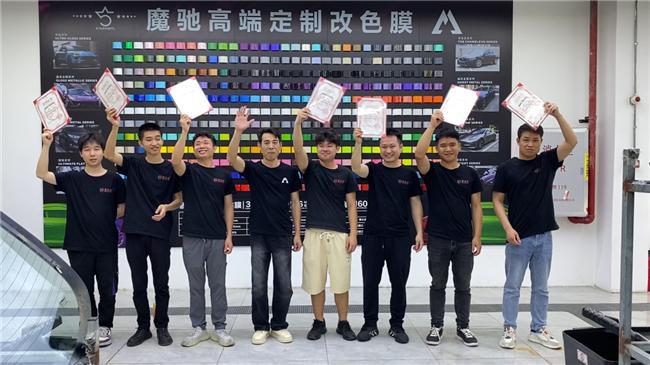 九游娱乐：魔驰美车创业五膜+微改+精养连锁中心专业品牌行业中的实力派