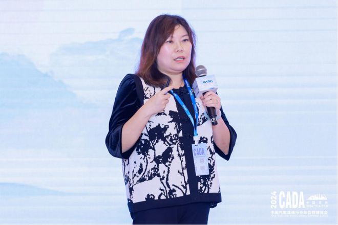 九游娱乐网站：协会活动丨破局升维—2024汽车用品产业发展论坛成功召开(图4)