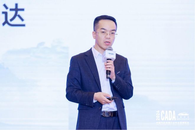 九游娱乐网站：协会活动丨破局升维—2024汽车用品产业发展论坛成功召开(图11)