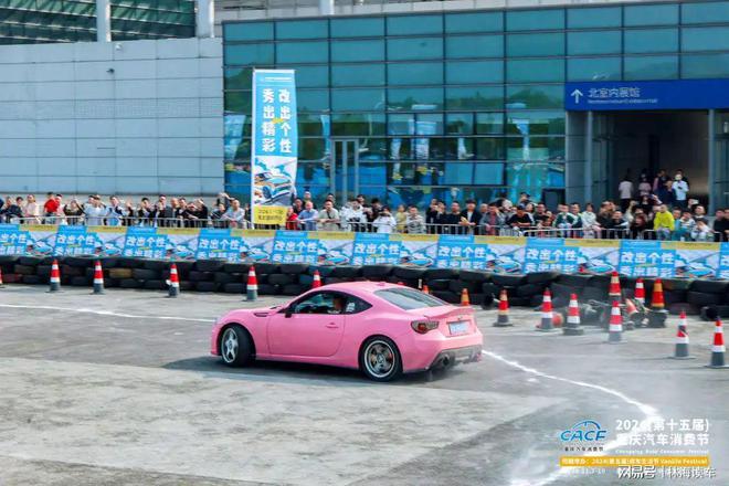 九游娱乐网站：引领汽车消费风潮2024重庆汽车消费节圆满收官(图4)