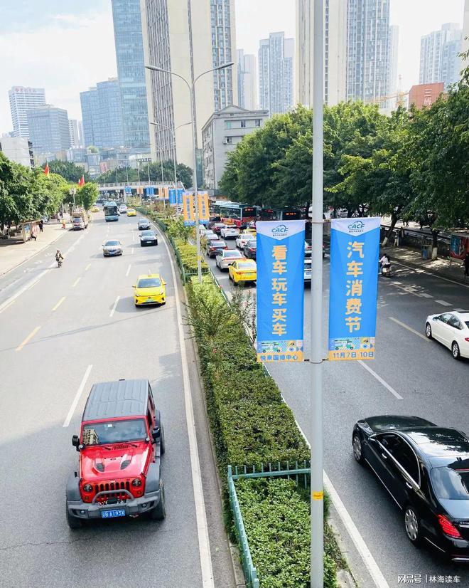 九游娱乐网站：引领汽车消费风潮2024重庆汽车消费节圆满收官(图5)