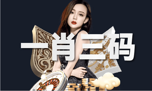 九游娱乐：澳宝典资料大全V4