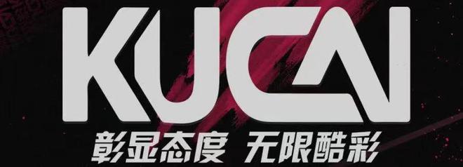 九游娱乐：KOOCHOI酷彩国潮：迅速崛起的改色膜品牌新星