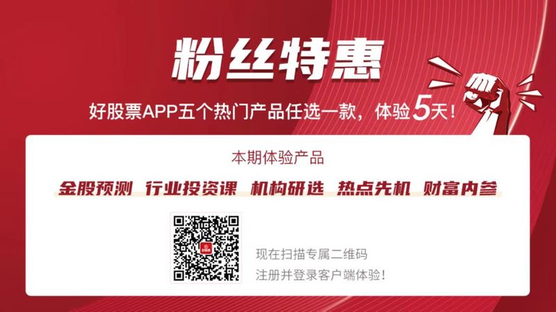 九游娱乐：巨丰午评：超跌科技股反弹(图2)
