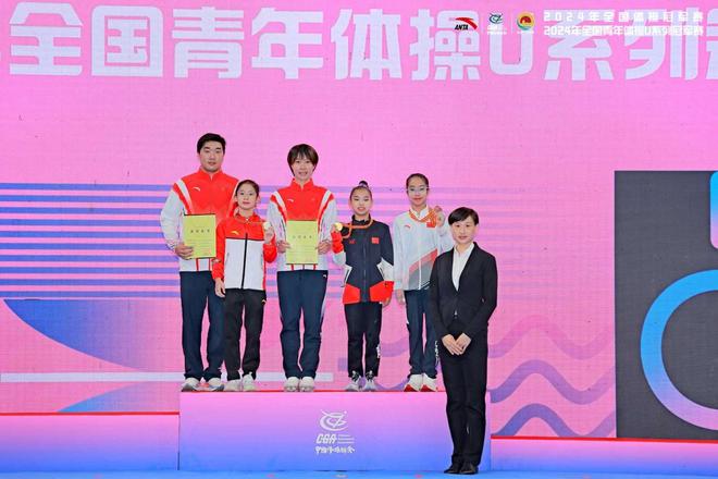 九游娱乐网站：2024全国青年体操U系列冠军赛在成都顺利收官(图13)