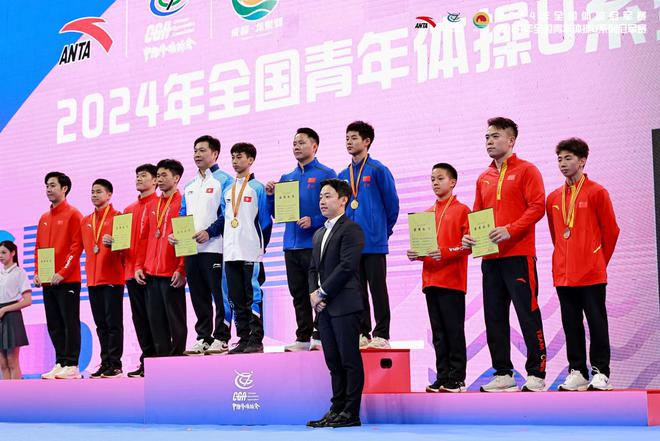 九游娱乐网站：2024全国青年体操U系列冠军赛在成都顺利收官(图14)