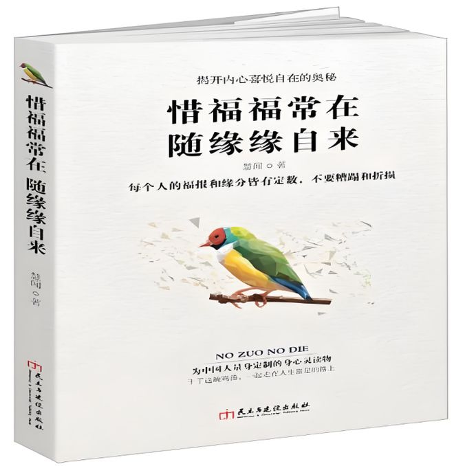 九游娱乐：当今中国的国情-野猫调研笔记(上集)