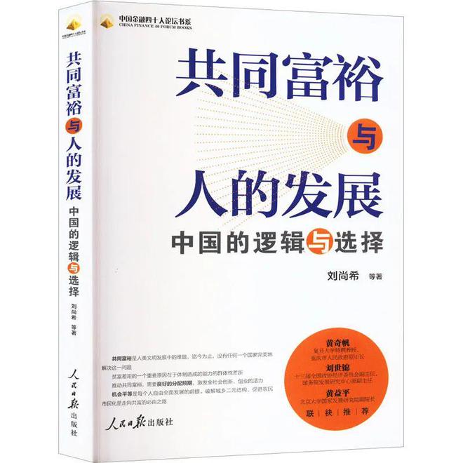 九游娱乐：当今中国的国情-野猫调研笔记(上集)(图3)