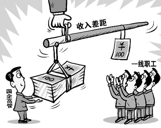 九游娱乐：当今中国的国情-野猫调研笔记(上集)(图5)