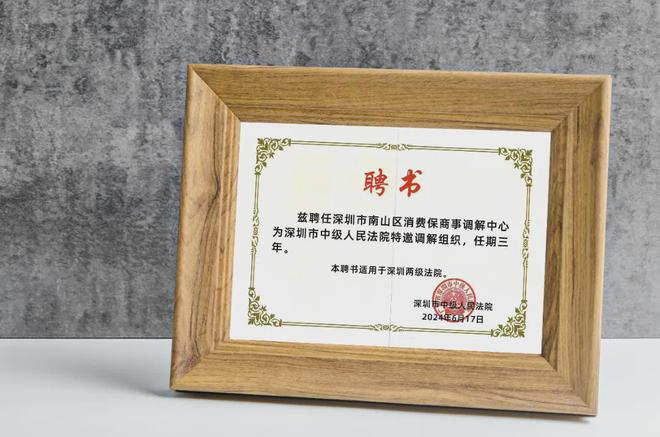 九游娱乐平台：美容美发连锁店“诱导”消费如何退款？律师支招→(图10)