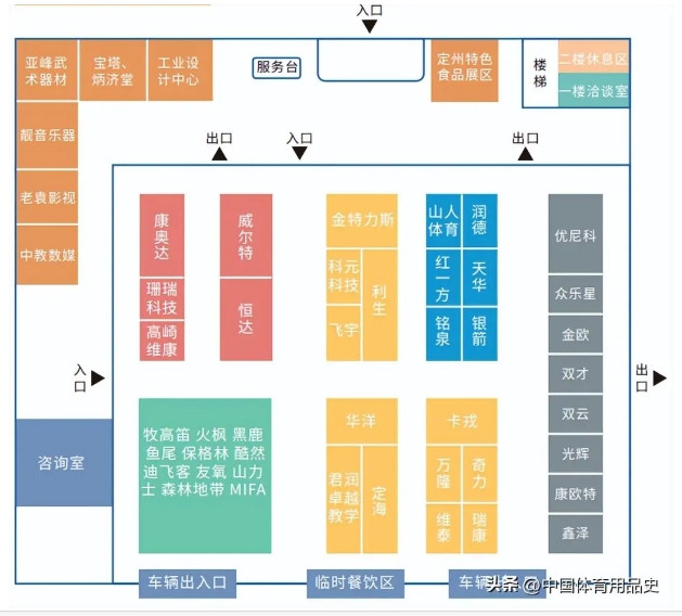 九游娱乐平台：定州行定如意丨2024中国·定州体育用品产业发展大会即将启幕(图3)