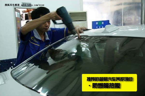 九游娱乐：车主养车禁止盲目养护深度养护不能少