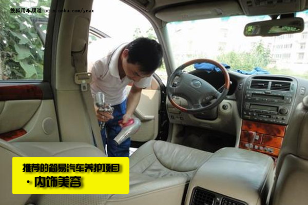 九游娱乐：车主养车禁止盲目养护深度养护不能少(图3)