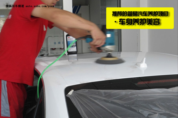 九游娱乐：车主养车禁止盲目养护深度养护不能少(图2)