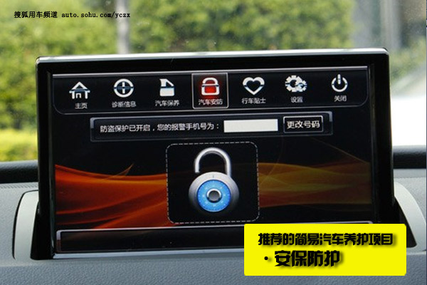 九游娱乐：车主养车禁止盲目养护深度养护不能少(图5)