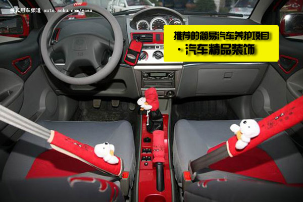 九游娱乐：车主养车禁止盲目养护深度养护不能少(图6)