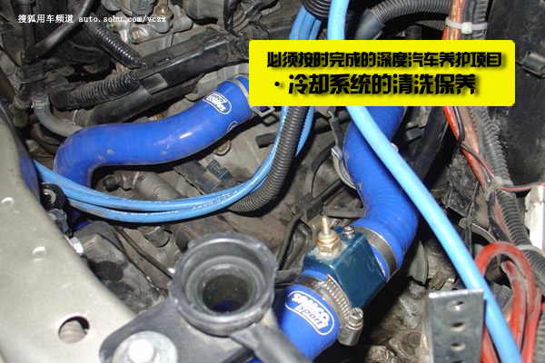 九游娱乐：车主养车禁止盲目养护深度养护不能少(图9)