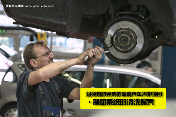 九游娱乐：车主养车禁止盲目养护深度养护不能少(图12)