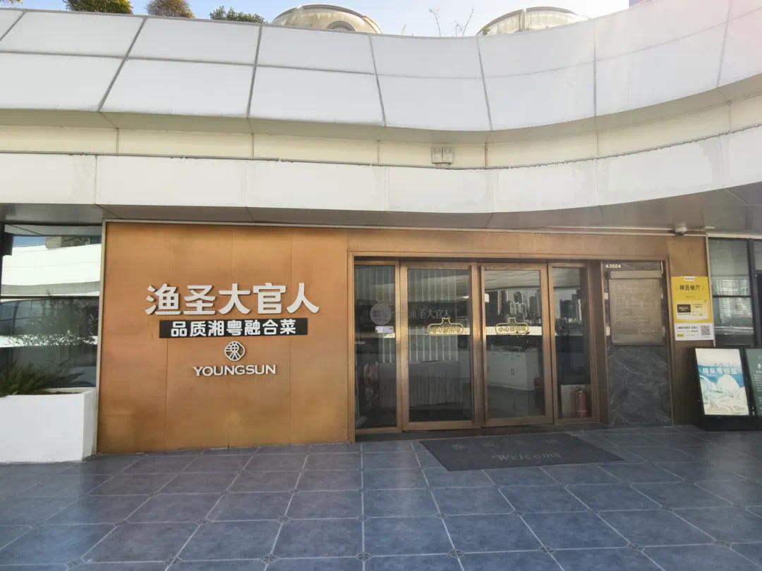 九游娱乐网站：曝光！珠海多个场所存在消防安全隐患(图4)