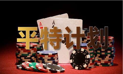 九游娱乐：3438正版算盘资料V