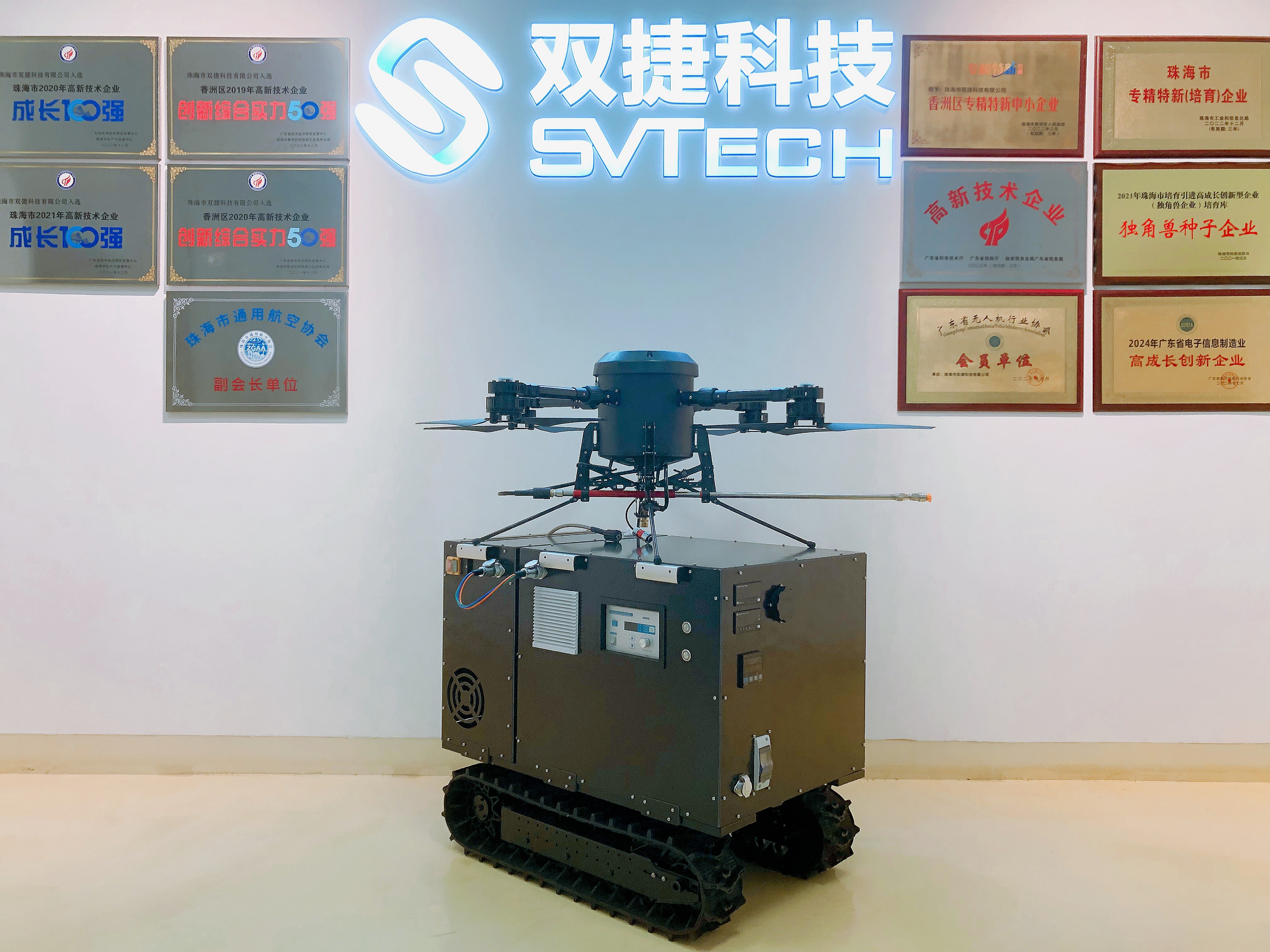 九游娱乐平台：双捷科技发布第三代清洗消防机器人