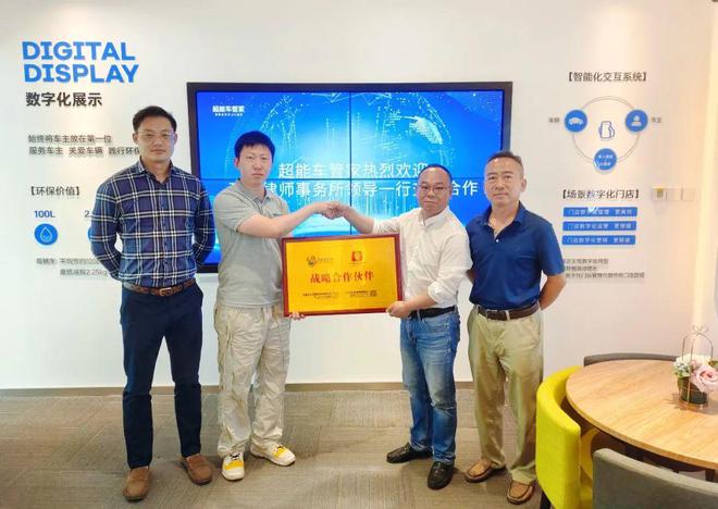 九游娱乐：开尔律所与大连从众网络科技有限公司达成战略合作关系(图2)