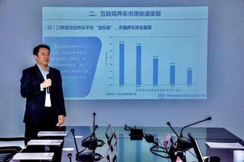九游娱乐平台：商务部研究院发布《2024互联网养车市场发展报告》天猫养车多项数据登顶(图2)