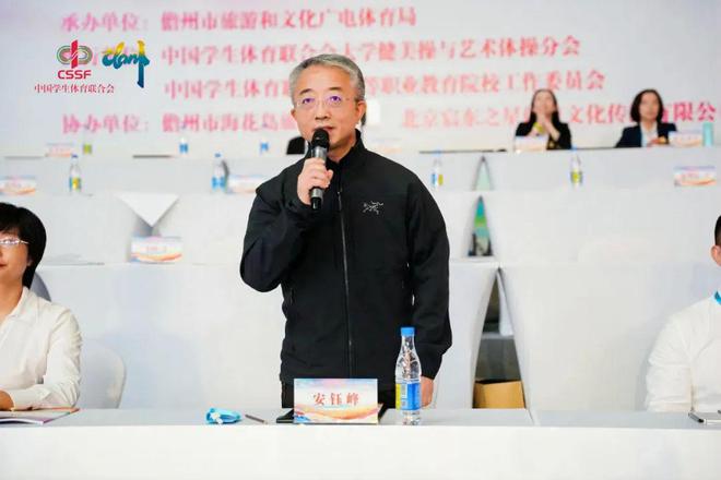九游娱乐网站：2024年中国大学生艺术体操锦标赛在海南开幕(图2)