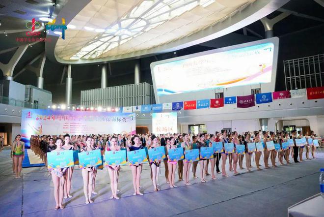 九游娱乐网站：2024年中国大学生艺术体操锦标赛在海南开幕