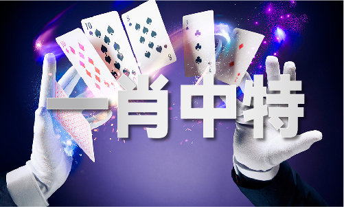 九游娱乐网站：太湖一语定胆安卓体验服V