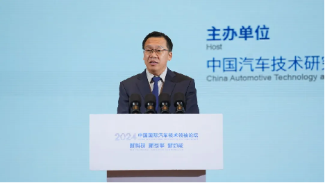 九游娱乐网站：伯乐产服联合承办2024中国国际汽车技术领袖论坛(图2)