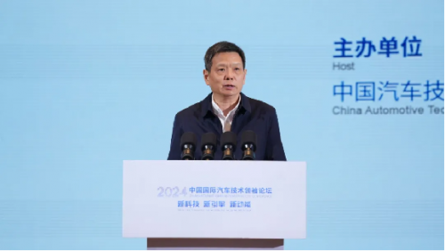 九游娱乐网站：伯乐产服联合承办2024中国国际汽车技术领袖论坛(图3)