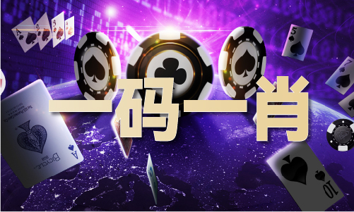 九游娱乐平台：一句解玄机-一句解玄机安卓版破解版V