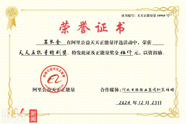九游娱乐网站：点赞河北为30余名残障学生提供就业岗位沧州“无声汽车美容店”老板获天天正能量特别奖(图2)