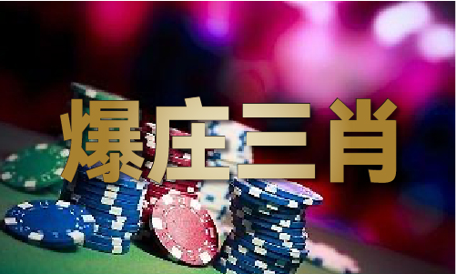 九游娱乐平台：去拜芳村黄大仙要注意什么-去拜芳村黄大仙要注意什么安装版V