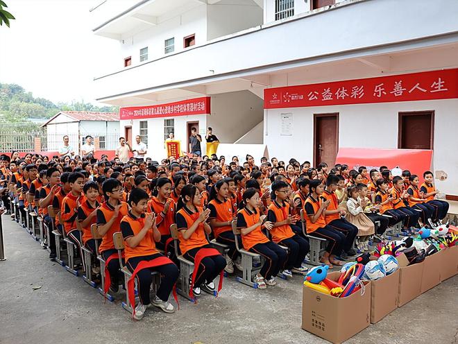 九游娱乐平台：深圳体彩第九届爱心资助乡村学校体育器材活动再启航(图2)