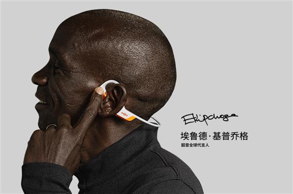 九游娱乐平台：Shokz韶音强势领跑揽获2024年度最佳户外运动装备(图2)