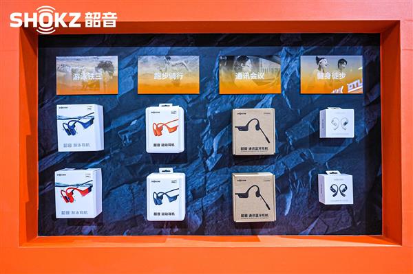 九游娱乐平台：Shokz韶音强势领跑揽获2024年度最佳户外运动装备(图7)