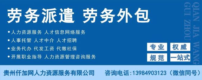 九游娱乐网站：仁怀仁車荟汽车美容贴膜店2024年招聘公告