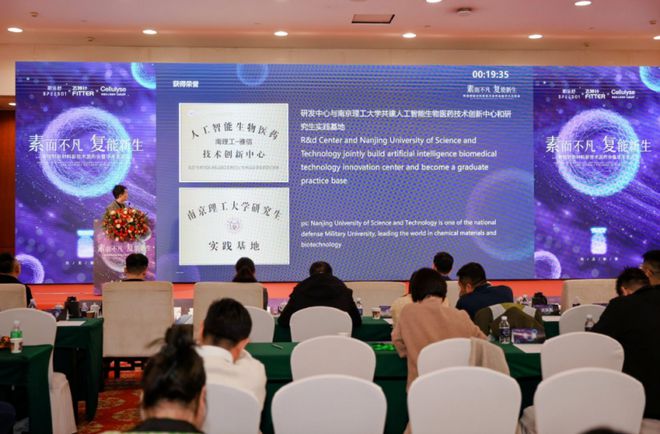 九游娱乐网站：斯倍舒与飞特针双星闪耀联合丽拓丝素蛋白引领重塑医美未来(图4)