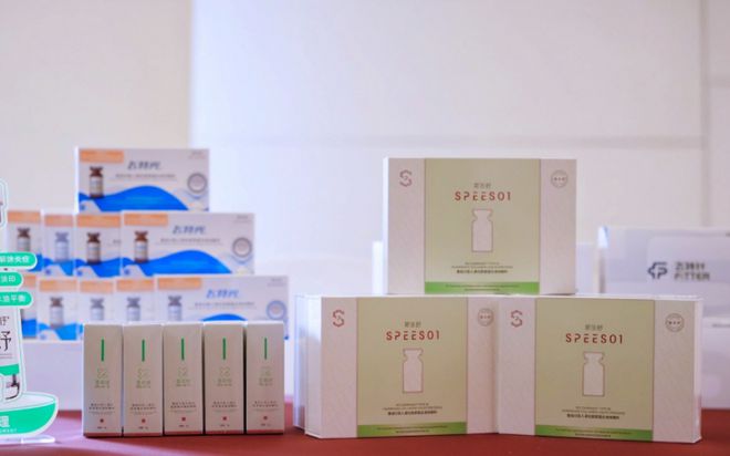 九游娱乐网站：斯倍舒与飞特针双星闪耀联合丽拓丝素蛋白引领重塑医美未来(图10)