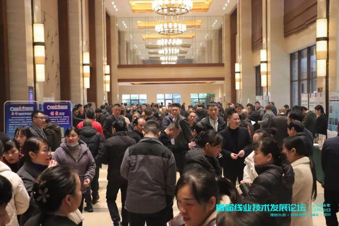 九游娱乐：行业首次！大咖云集聚焦线业技术创新——首届线业技术发展论坛在汉川成功召开(图3)