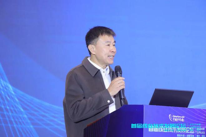 九游娱乐：行业首次！大咖云集聚焦线业技术创新——首届线业技术发展论坛在汉川成功召开(图9)