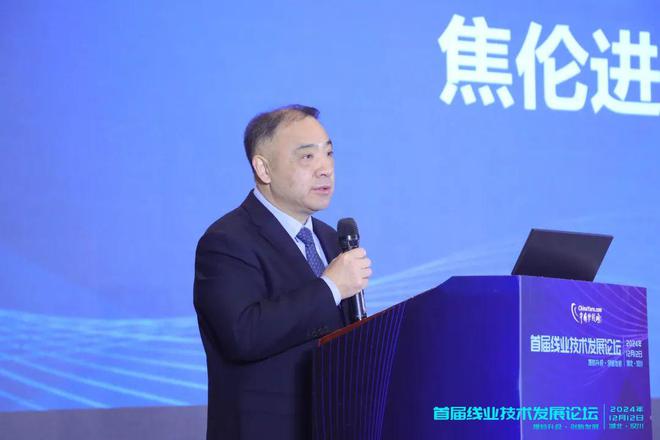 九游娱乐：行业首次！大咖云集聚焦线业技术创新——首届线业技术发展论坛在汉川成功召开(图7)