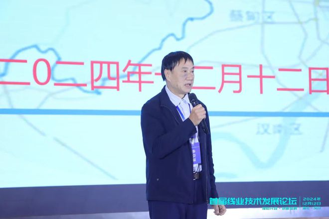 九游娱乐：行业首次！大咖云集聚焦线业技术创新——首届线业技术发展论坛在汉川成功召开(图19)
