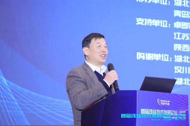 九游娱乐：行业首次！大咖云集聚焦线业技术创新——首届线业技术发展论坛在汉川成功召开(图10)
