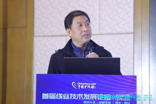 九游娱乐：行业首次！大咖云集聚焦线业技术创新——首届线业技术发展论坛在汉川成功召开(图17)