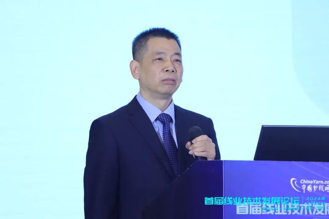 九游娱乐：行业首次！大咖云集聚焦线业技术创新——首届线业技术发展论坛在汉川成功召开(图11)