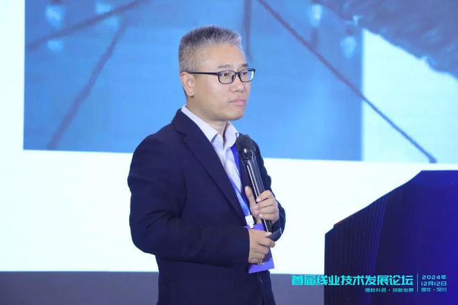 九游娱乐：行业首次！大咖云集聚焦线业技术创新——首届线业技术发展论坛在汉川成功召开(图15)